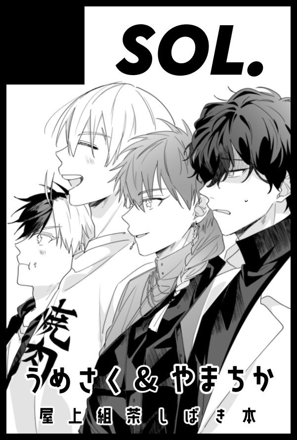 wb_w24's tweet image. ใใตใผใฏใซๅๅ ใ10ๆ19ๆฅ๏ผๆฑไบฌ๏ผCOMIC CITY SPARK 20-day1-ๅ
ใใฆใใฆใฑใผใใผ๏ผ 5๏ฝ (ๆก่ฒใปใฃใบใซๆใใฆใ2 )akaboo.jp/event/item/202โฆ
็ณ่พผใใพใใ๐ฉต
ๆฐๅ๐
๐ธwithโฐ๏ธ๐นๅฑไธ็ตๆฌไบๅฎใงใ
ใใใใ(@womenmen_men )ใจ
ๅไฝๅๅ ๐คใชใฎใงในใใฏ๐ธๅใงใ
ๅ่ฒฉใใ๐
๐ธๆขๅใๆใฃใฆใใใพใโฃ๏ธ