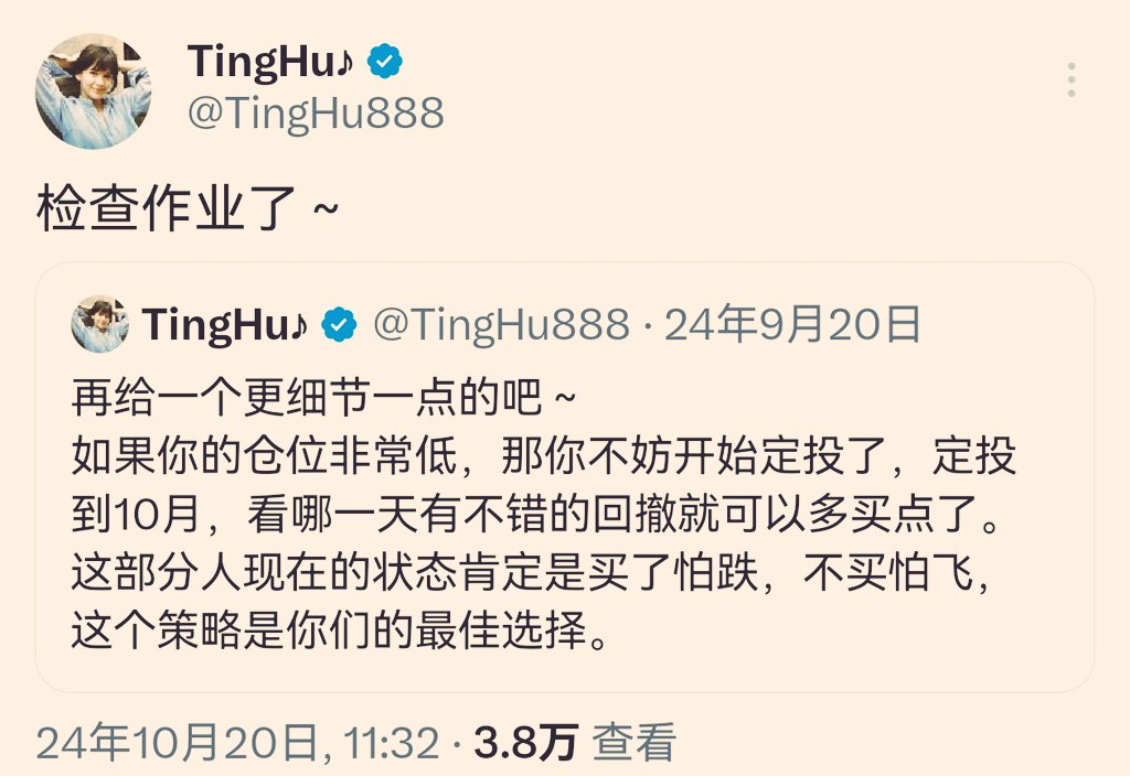 TingHu♪ tweet media