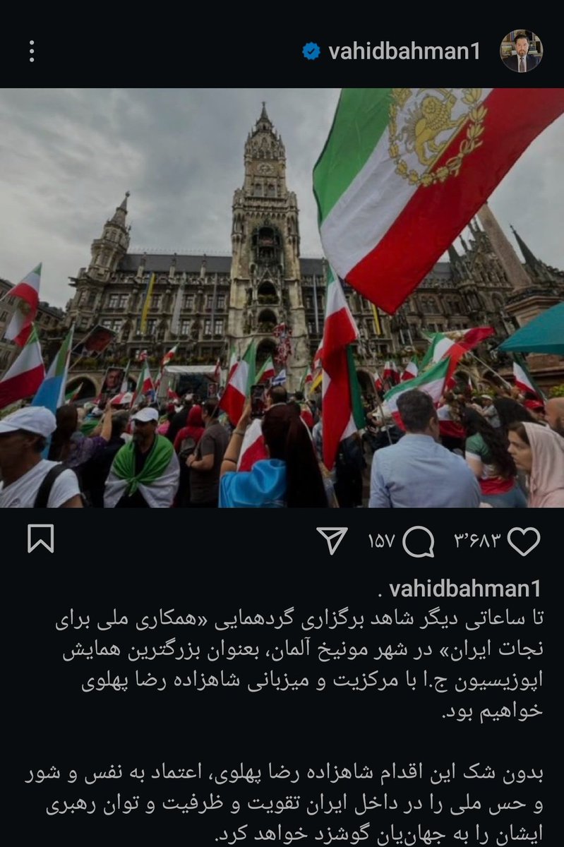 mahiiiimoon's tweet image. هی کپشن وحید بهمن رو میخونم هی خندهم میگیره 🥸🤣 واقعا احمقه یا خودشو زده به احمقی؟
#سطلی_سپاهی