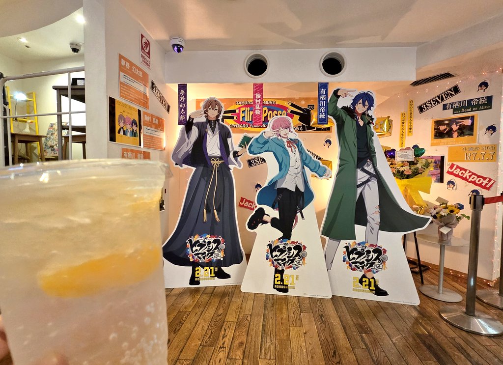 Ton_ton0422's tweet image. ヒュマさんの装飾も最後に見てきたよ
ボタニカルオレンジサワー大好き🥰