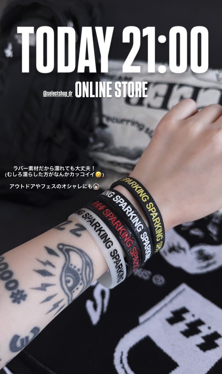 SSS_jp_'s tweet image. 今日からオンラインはS.S.S週間になりそう!もりもり更新していくよーーー💪🏻
本日21:00は、ラババンを掲載!
新色含めた全4色です
ラババンってなんか
水に濡れてた方がかっこいい。笑
