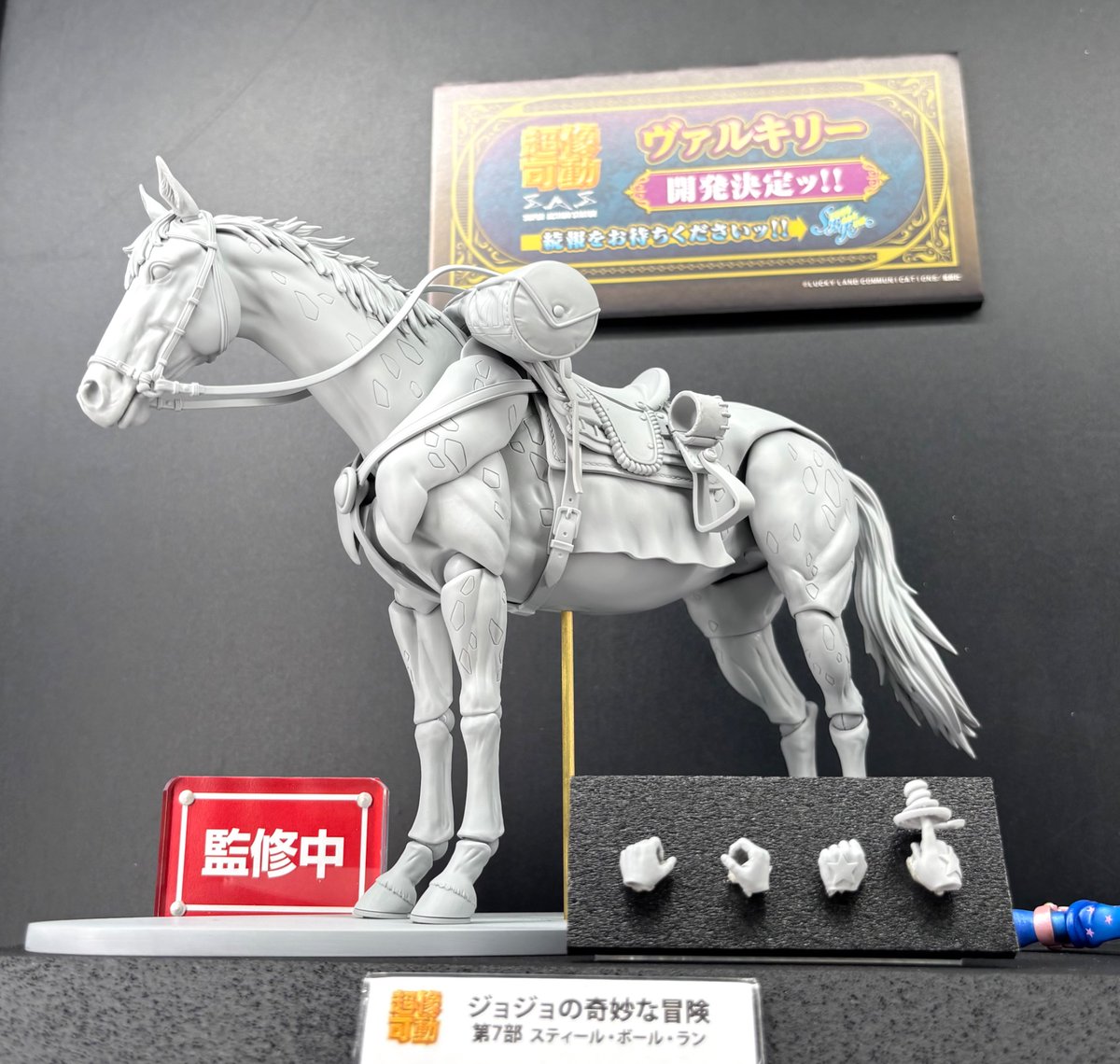 【未開封】超像Artスローダンサー　ジョジョ第7部スティールボールラン 超像art スローダンサー ジョジョ スティールボールラン 新品未開封