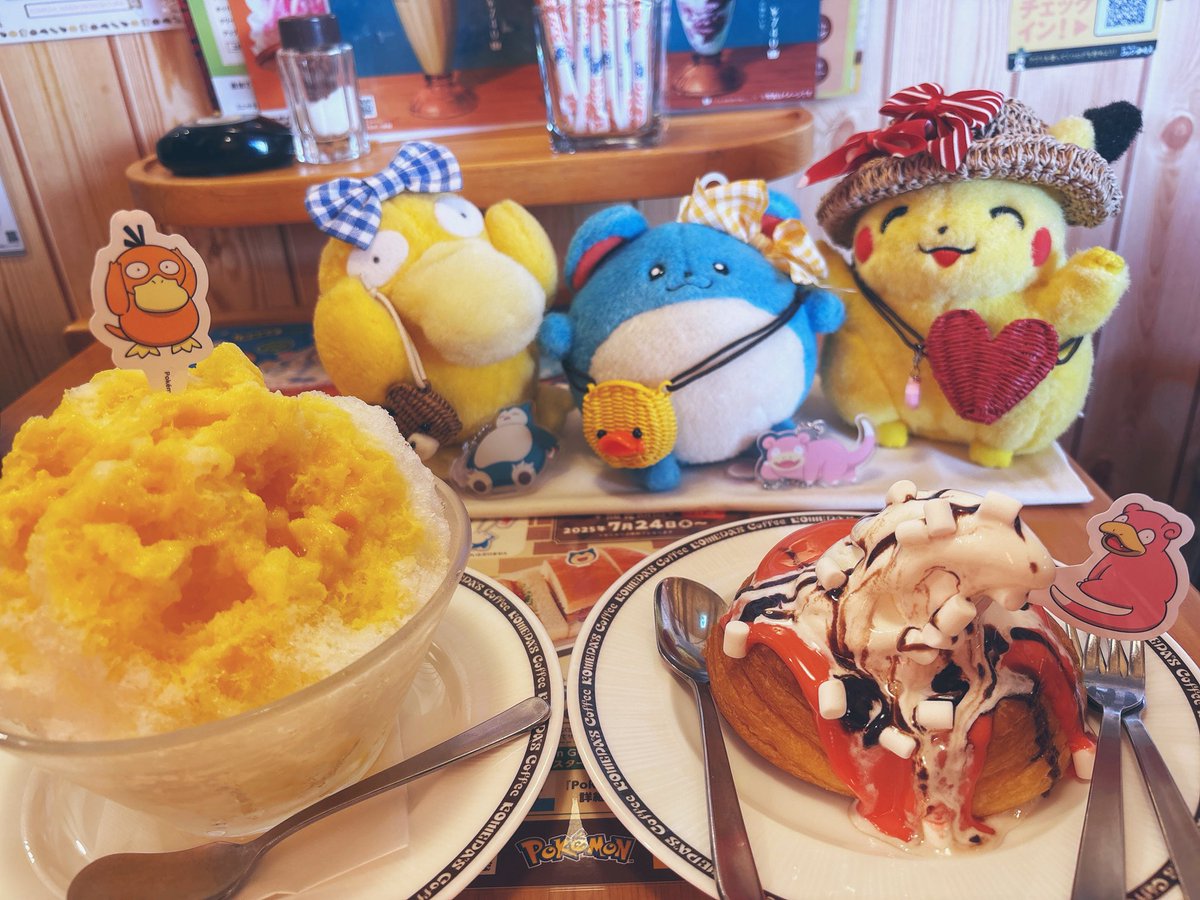 urinuinui's tweet image. \ ワ～イ /