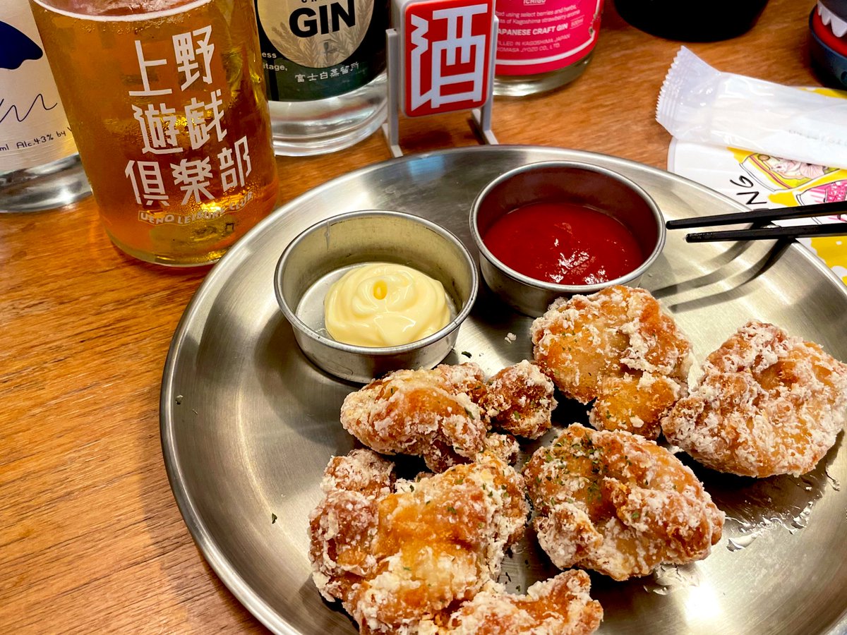 アメ横の上野遊戯倶楽部、クラフトビールもジンもめちゃ充実しててツマミもやたら美味くて洒落た雰囲気でめちゃゴキゲンなお店なのに混んでないからみんなすぐ来た方がいい、ベタな上野の量産型居酒屋に飽きたらここしか無い