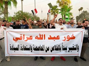 #خورنا_مو_للبيع 

من طلعنا ثائرين ضد الظلم والطائفية والفساد گلتوا ارهاب ود و ا ع ش وازلام النظام سميتوها ساحات الذل والعار والمهانة  ما اريد استرجع الاحداث لأن كلكم تعرفوها بس اريد اسأل اكو اكثر من هذا الذل والعار والمهانة من قبلتوا تغتصب نسائكم بالسجون ويتونس بيها الامريكي