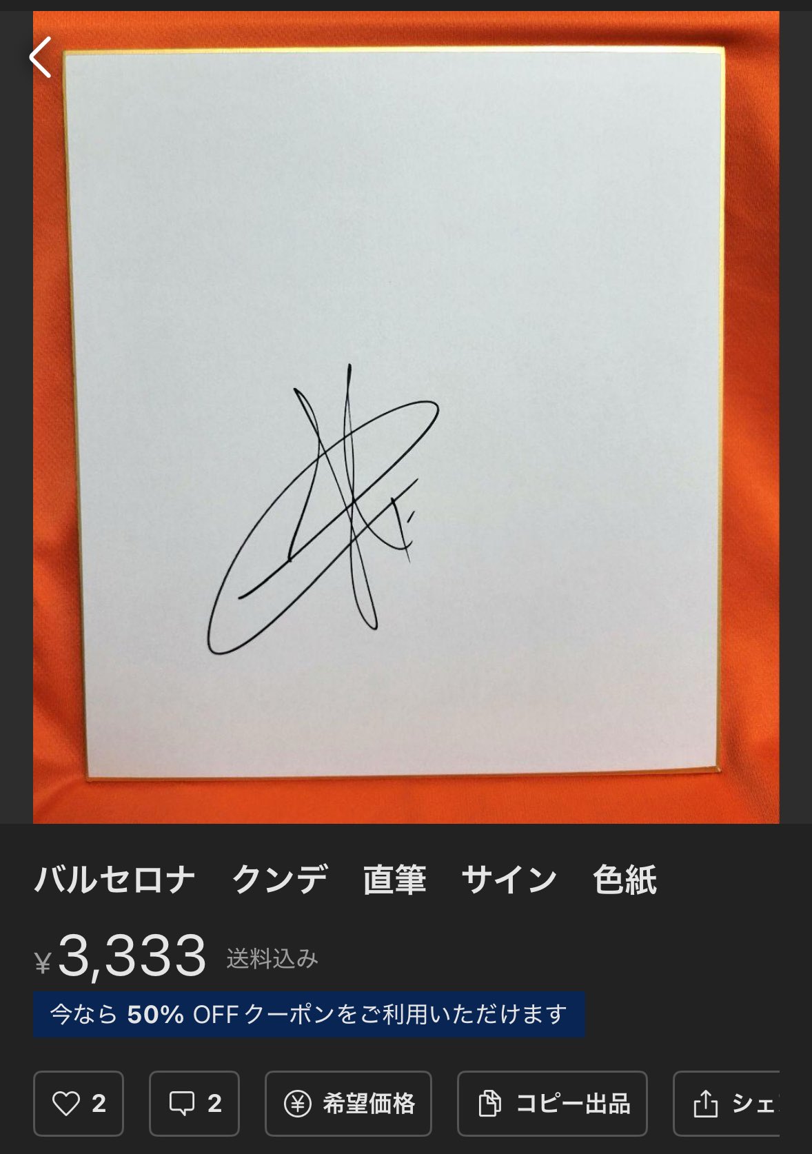 希少　トム・クルーズ　サイン&鑑定書付 もちゃ Mocya☀️ on X: 