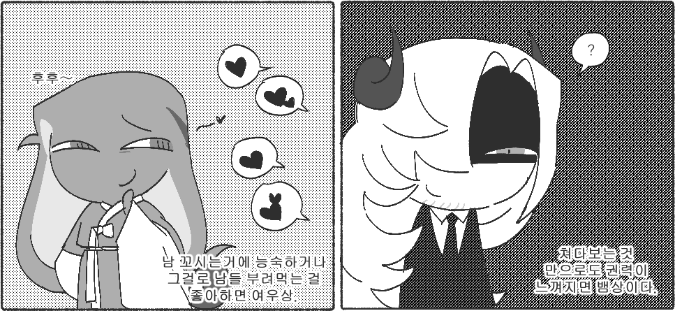halup_c's tweet image. 내가 보는 여우상과 뱀상