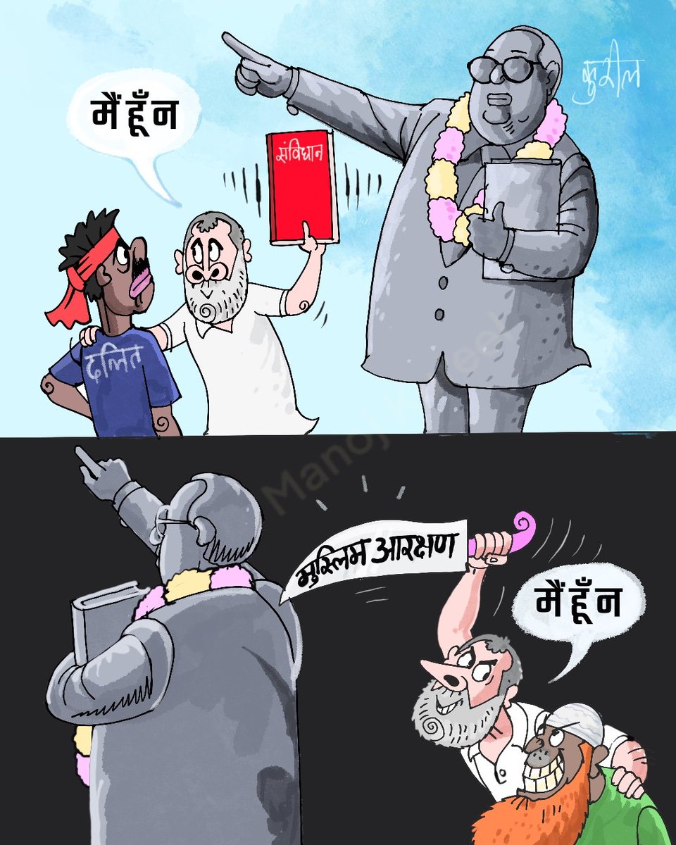 <a href="/INCIndia/">Congress</a>