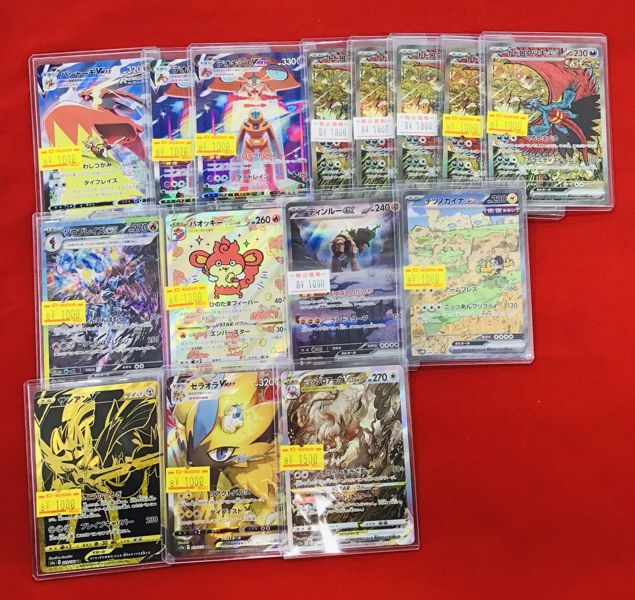 カードラボ 小倉店 on X: 
