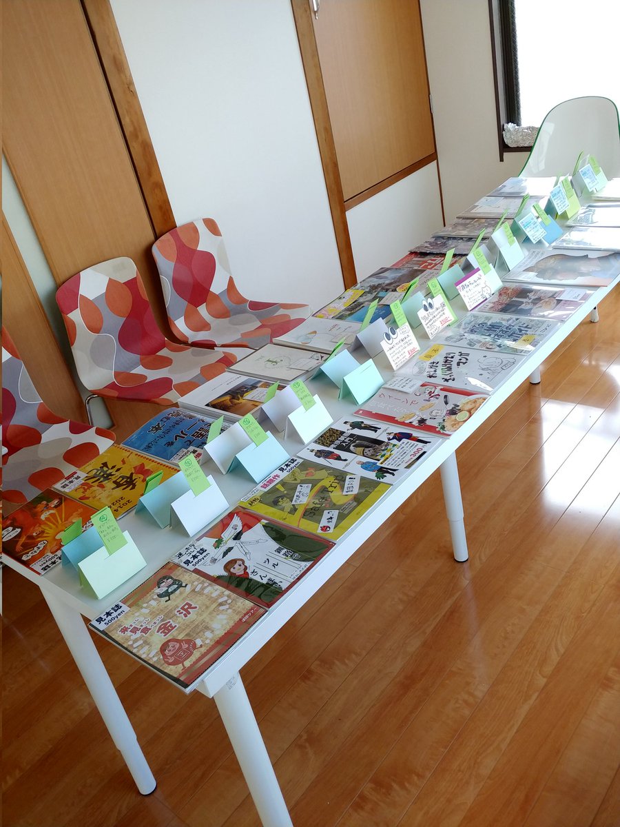 wunderzine_plk's tweet image. 同人誌/ZINE即売会 #ヴンダージン
開催中です。入場無料!ご来場の方には塩レモンタブレット進呈中。塩分補給をしながら見本誌を座ってご覧頂けます。
早くも残部僅少の本もありますよ。気になる方はお早めに!😉
ご購入の方は喫茶を割引料金でご利用頂けます。
本日7/26(土)は18時までです
#ヴンジン