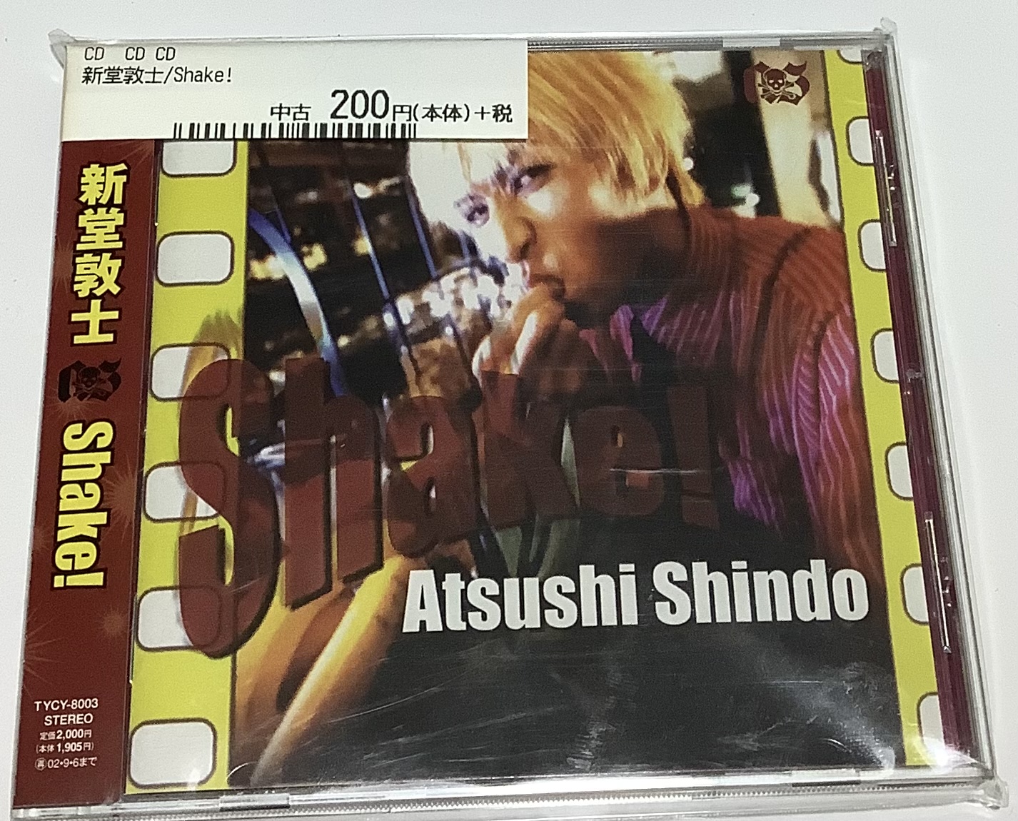 たま「ろけっと」再発CD Amazon.co.jp: ろけっと: ミュージック