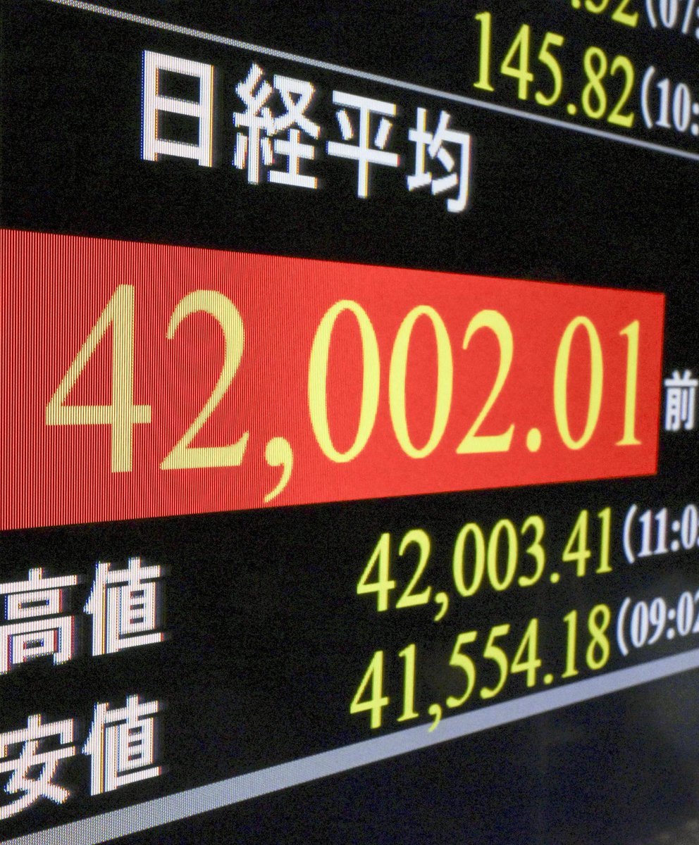 JapanToday's tweet image. Nikkei likely to stay above 40,000 despite political uncertainty: Boosted by a Japan-U.S. trade deal, the Nikkei stock index is expected to stay afloat above the 40,000 threshold at least for a while, despite political uncertainty… japantoday.com/category/busin… #japannews #japantoday