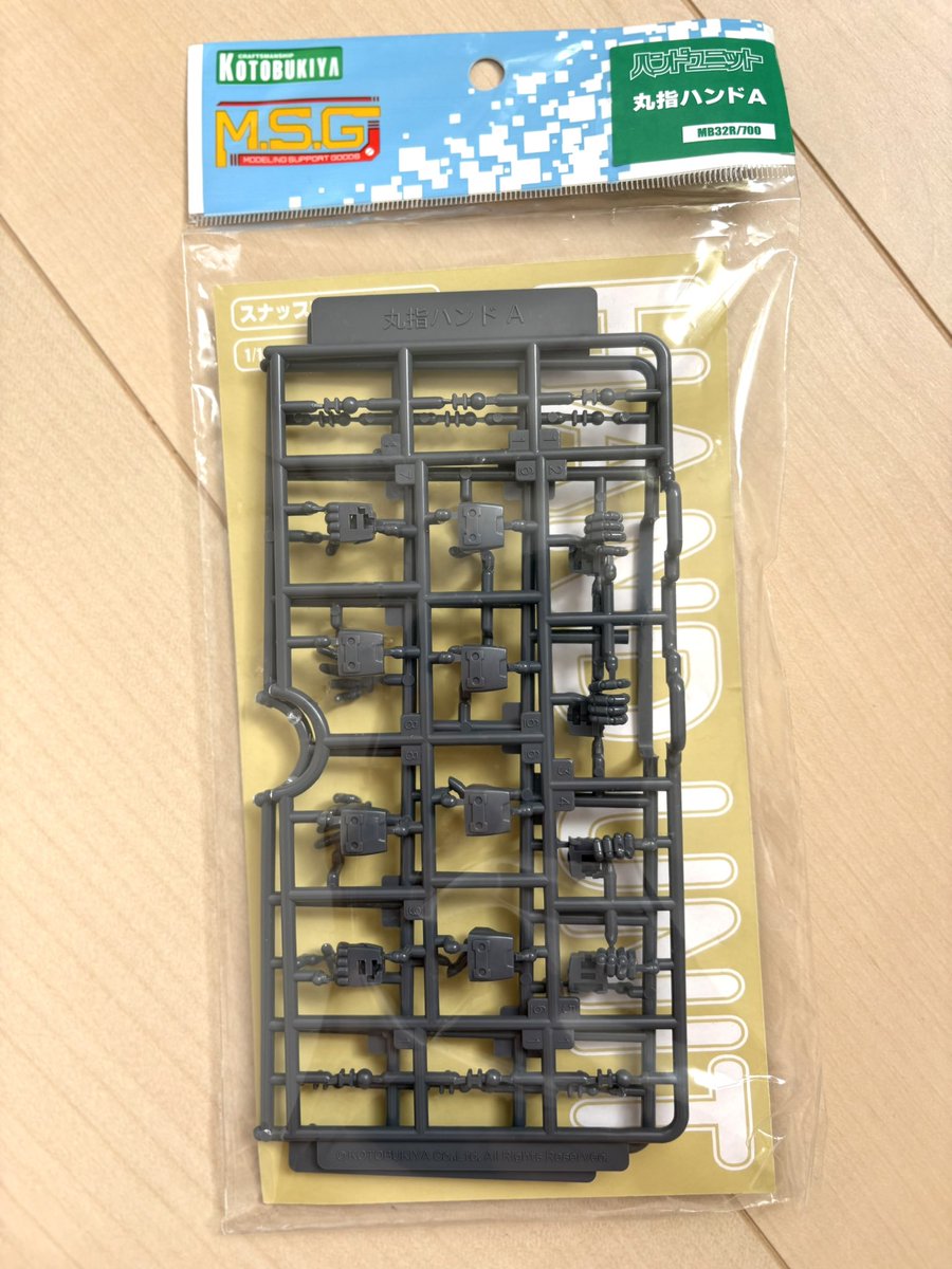 ewaczone's tweet image. 再販コトブキヤ丸ハンドA着弾！
#コトブキヤ