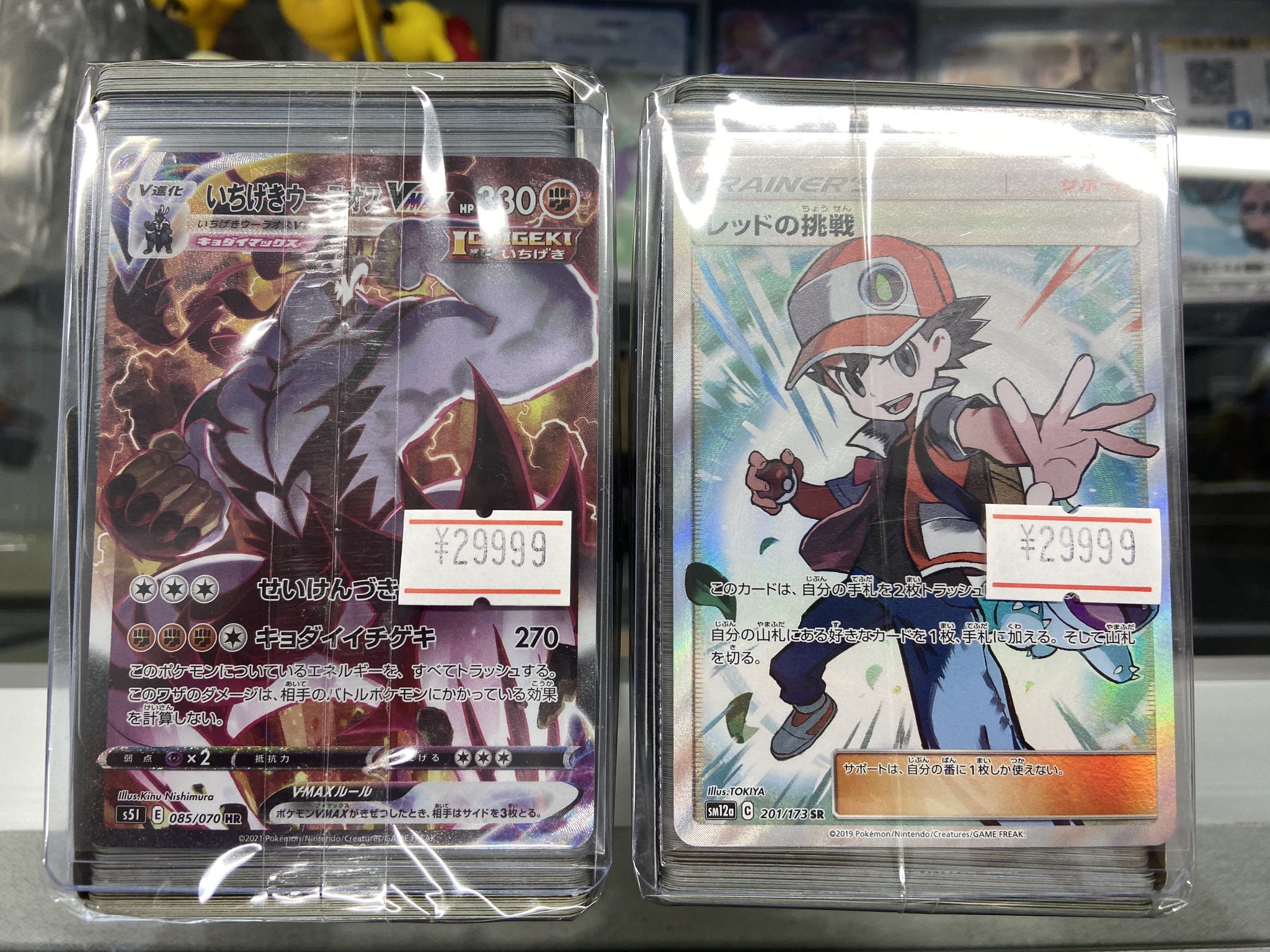 引退品　ポケモンカード　プロフィールお読みください　コメ逃げ問答無用でブロック 引退品 ポケモンカード プロフィールお読みください コメ逃げ