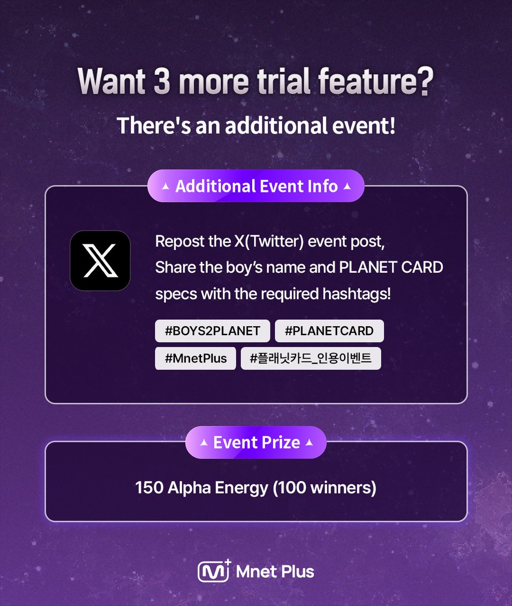 BOYS ll PLANET] PLANET CARD trial feature & Repost EVENT 🎁 Star
