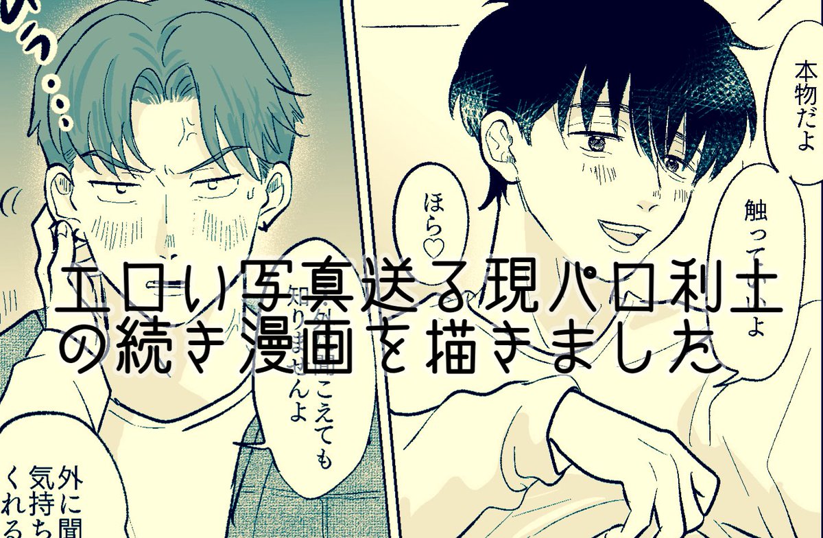 ちさ❦様♡専用確認ページです♡ 妹子の誕生日♪♪/おめでとう！！ どらふら勝った‪^_−‪;☆‬‬