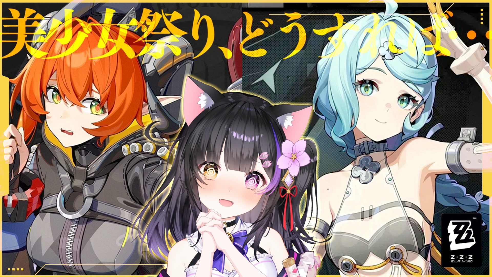夜桜　オーダーページ 黒月夜桜🐈‍⬛🌙🌸 on X: 
