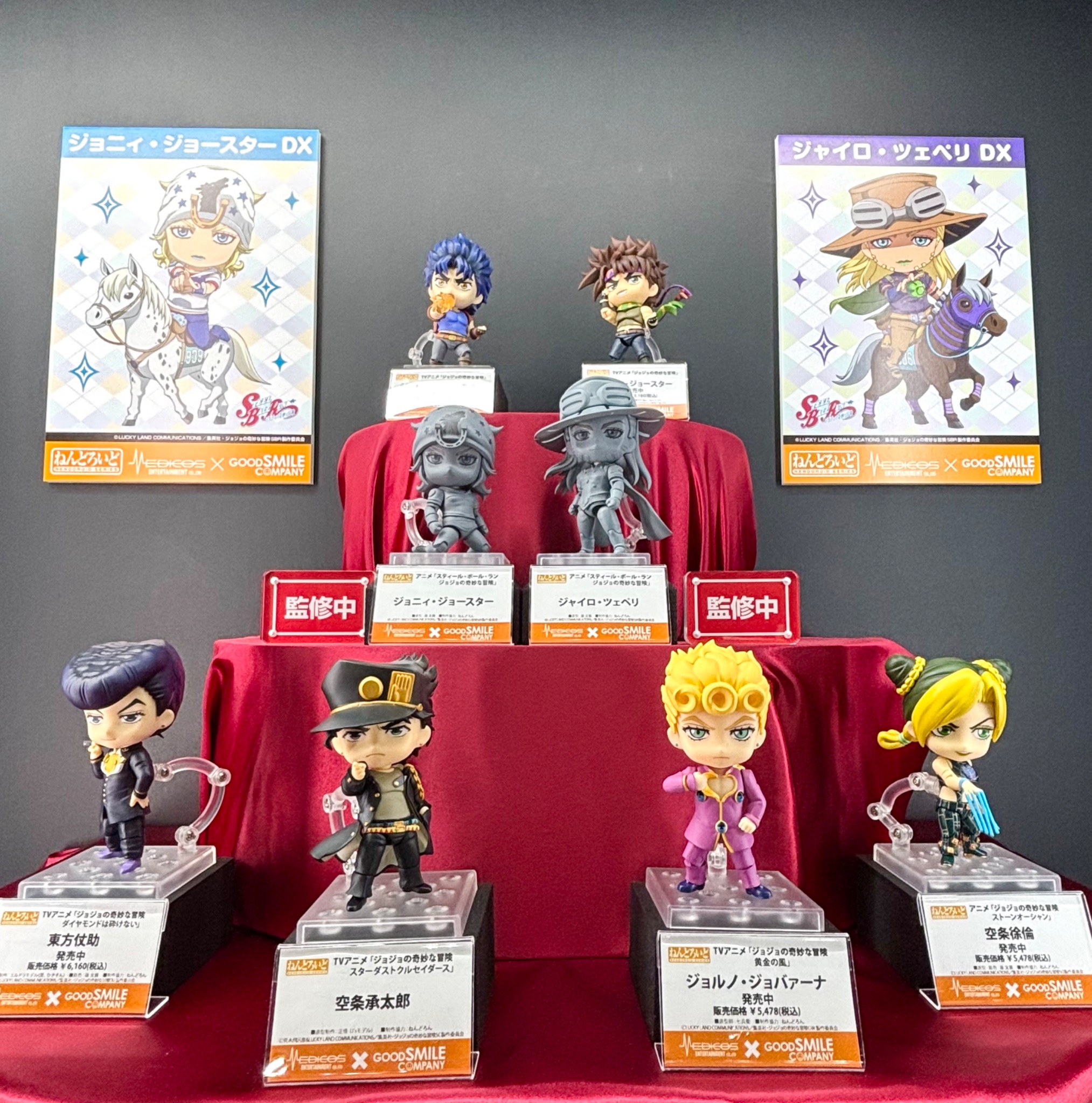 メディコス・エンタテインメント_ジョジョ on X: 