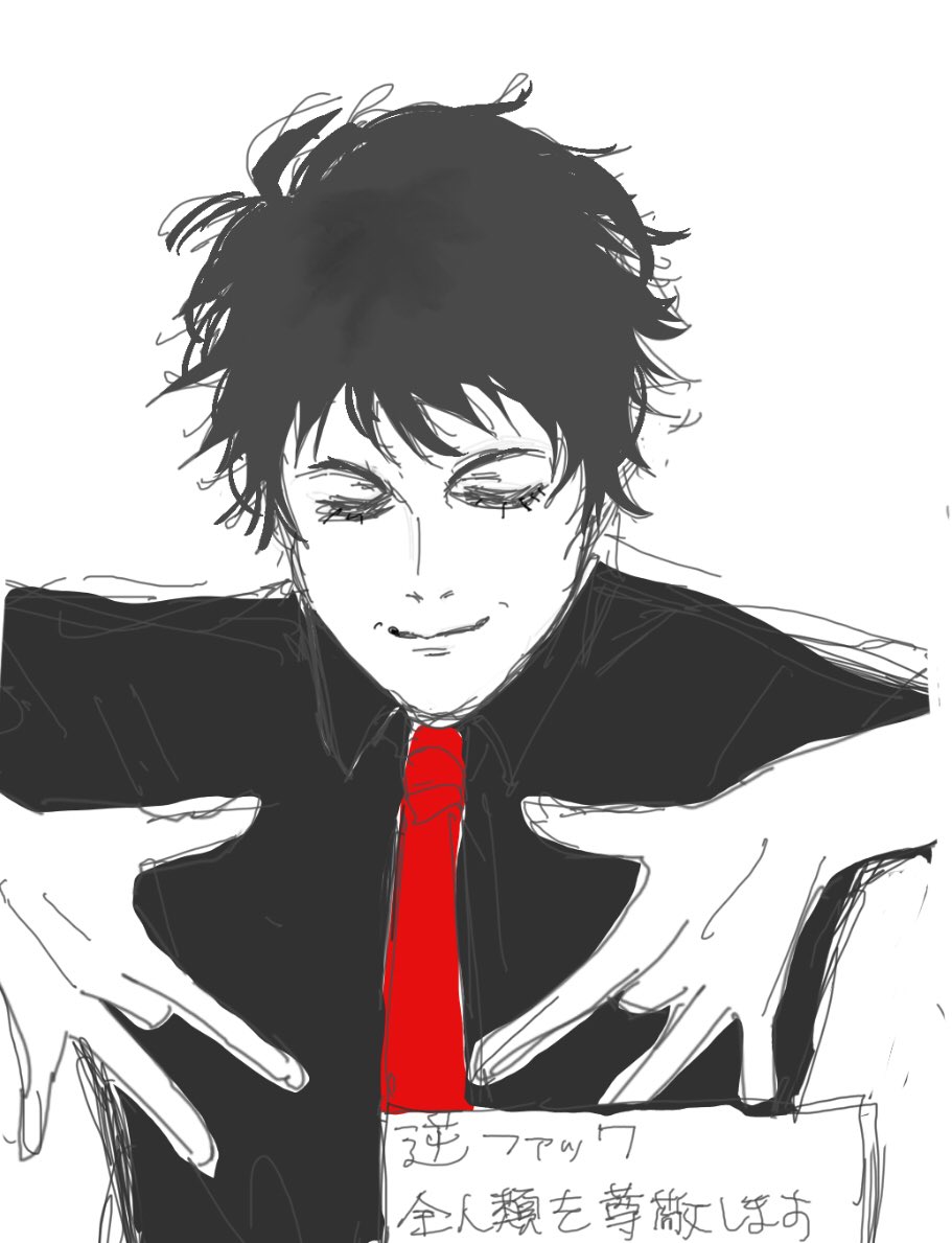 bs_ioix's tweet image. 逆ファック