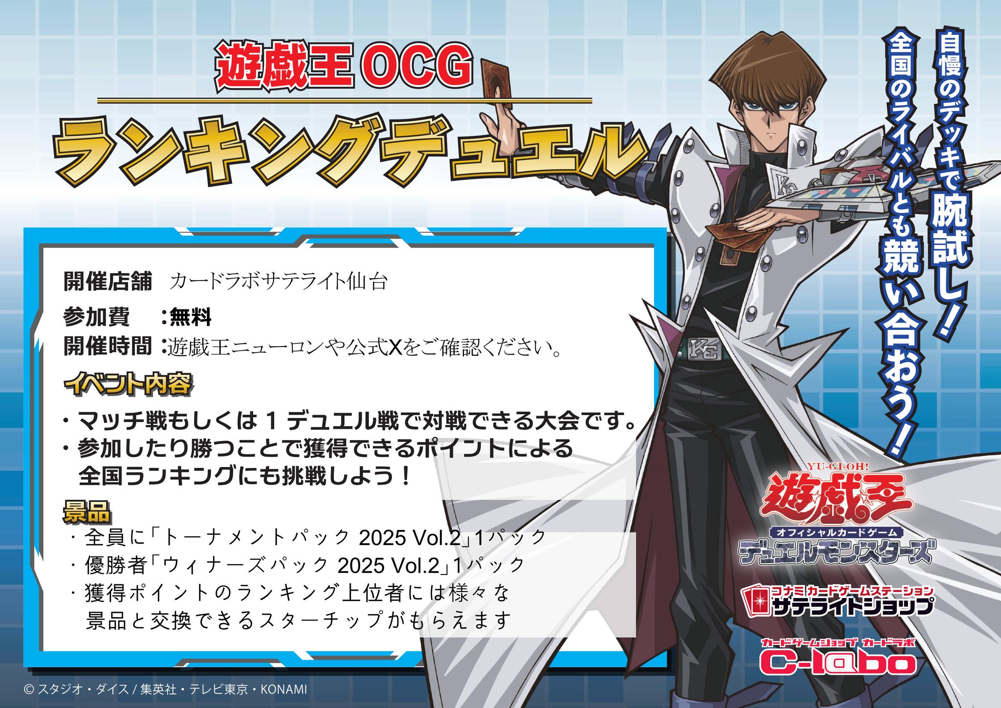 デュエルのカードです！コメントよろしくです GpXO-ATbYAMDS94.jpg:large
