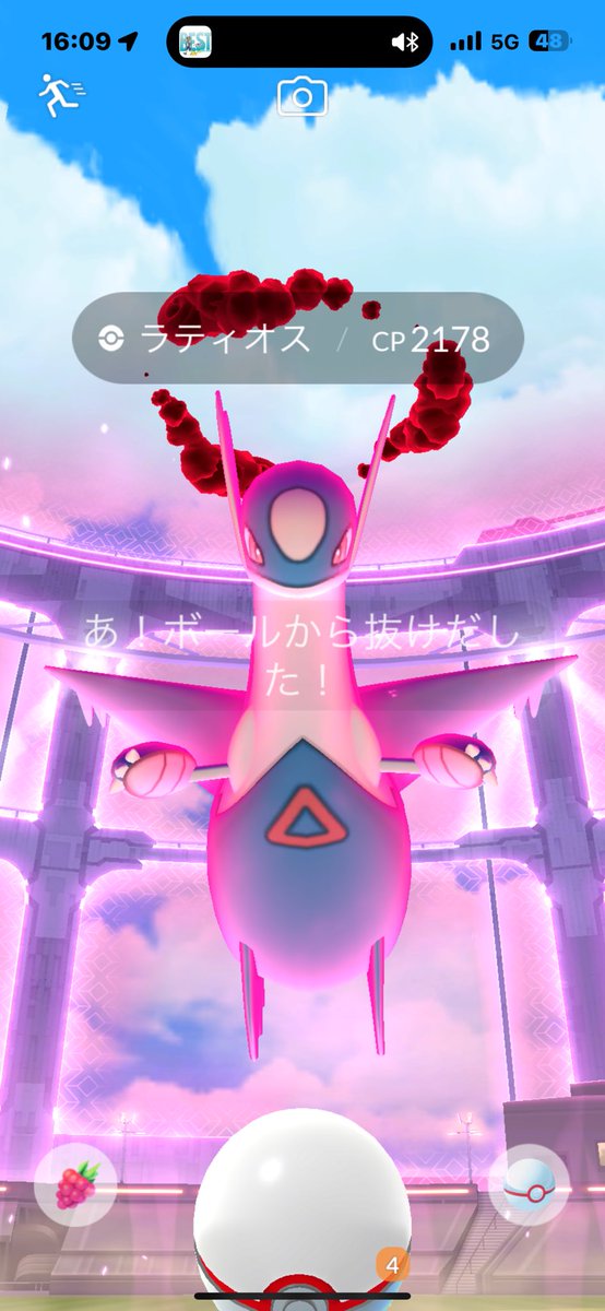 100逃しました。
全エクセレントです。。。。。

#ポケモンGO
