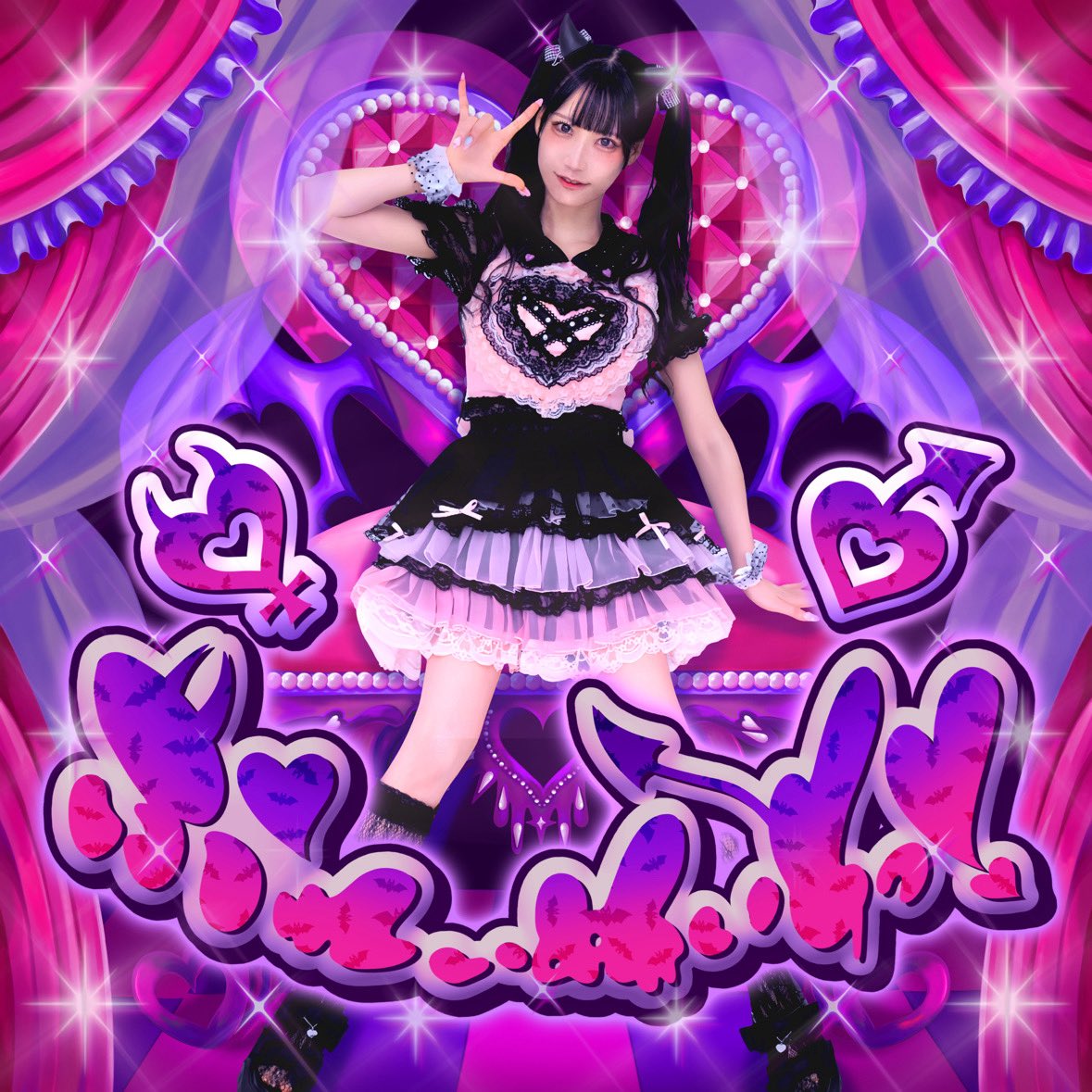 希少❗️ 少年隊　ライオン　布製特大ポスター　アイドルプロモーションポスター ハーライオン (@thxx910) / Posts / X