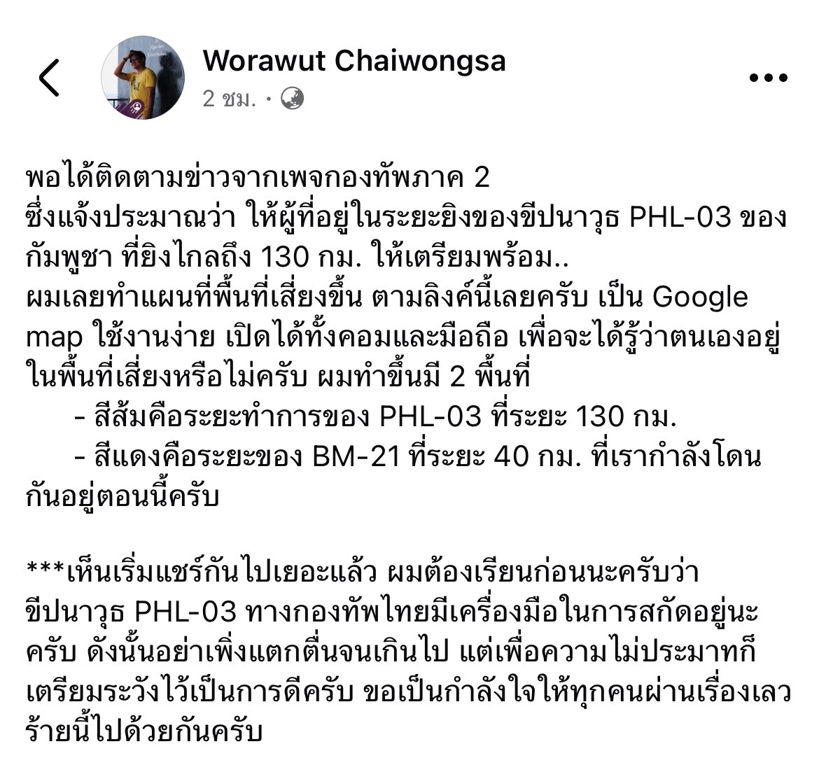 Tweet media one