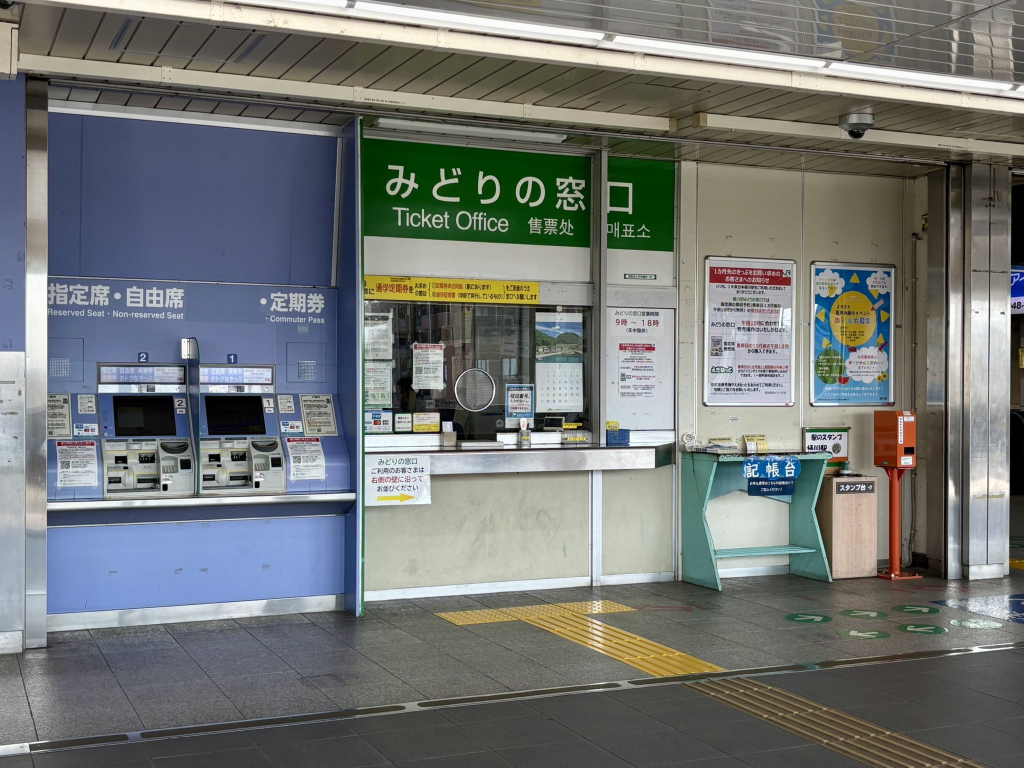 みるきー窓口 し on X: 