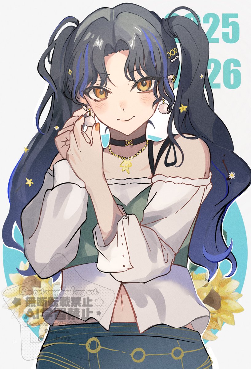 杏ちゃんおめでとう🩵🌻 #白石杏誕生祭2025 #prsk_FA