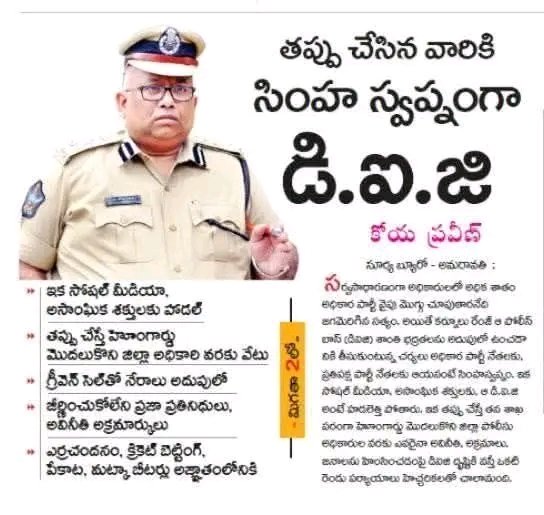 Trends4TDP's tweet image. నాలుగో సింహం..