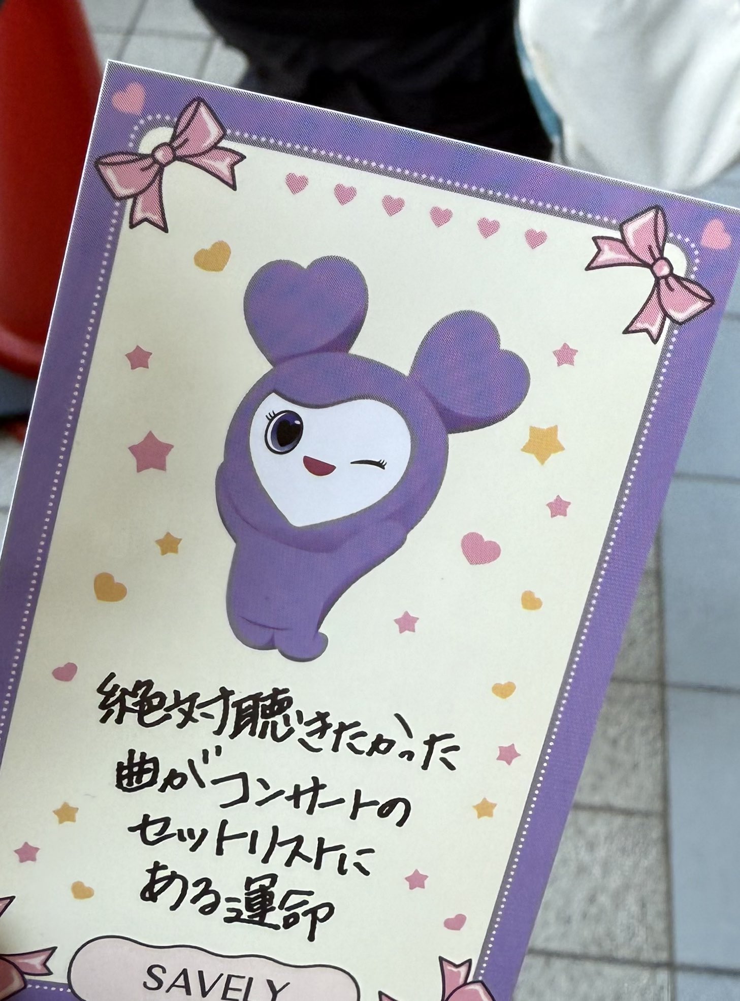 myタロウ Twice サブリー まとめ売り Twice サブリー - メルカリ