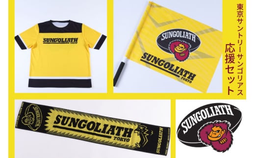 ＼\  #FUCHUNEXTプロジェクト /／
🌈トップチームと協力してふるさと納税返礼品を追加！
#東芝ブレイブルーパス東京 と #東京サントリーサンゴリアス 両チームと #府中刑務所 がコラボした府中市だけの特別グッズなど展開中💪
要チェックです👀
city.fuchu.tokyo.jp/kurashi/machi/…