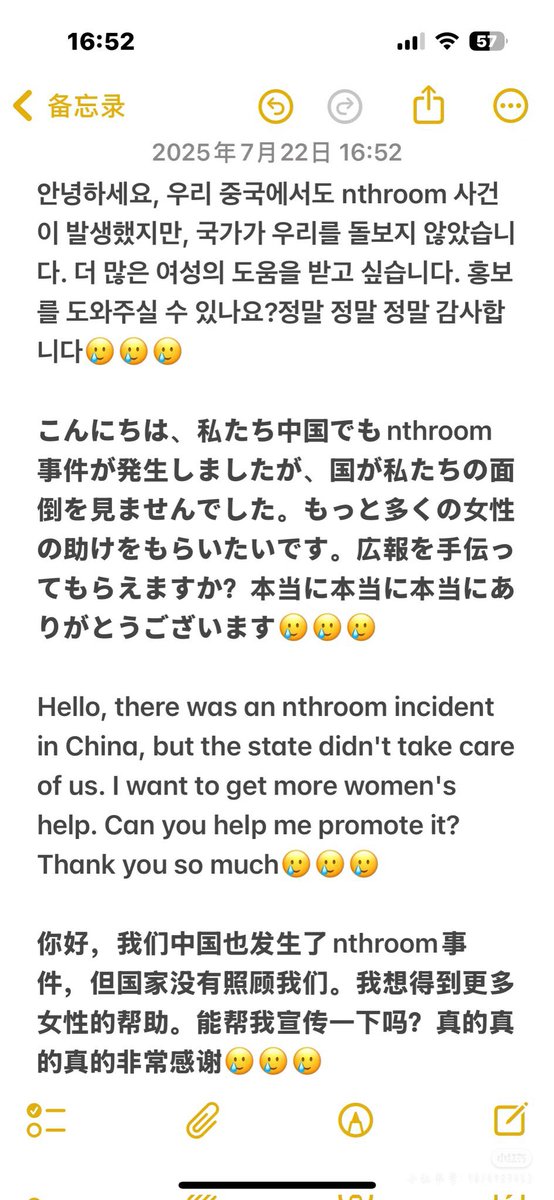 nomaskpark's tweet photo. https://t.co/8OuxqgUNAr