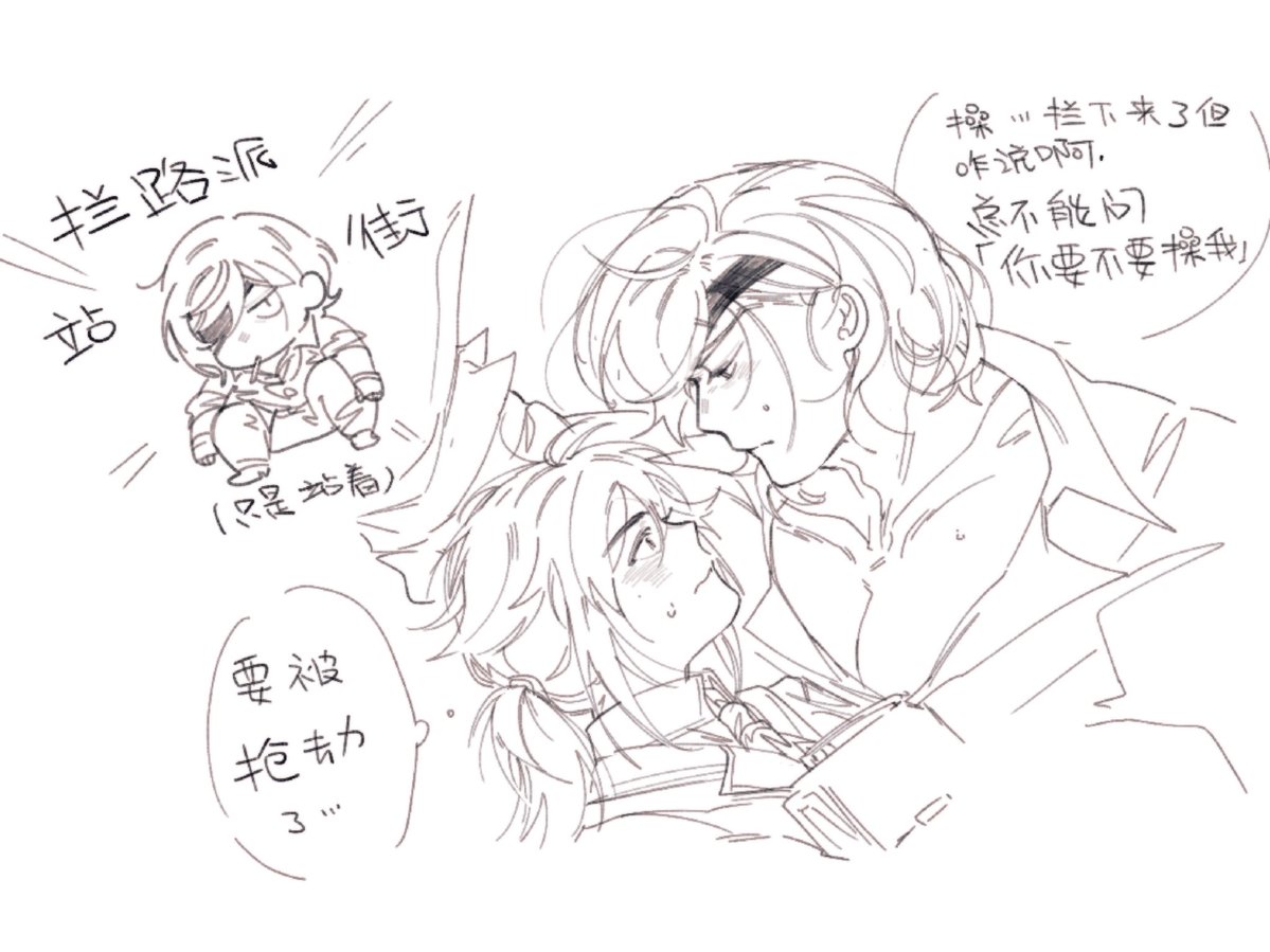 hikatwinkle's tweet image. #Lkyt