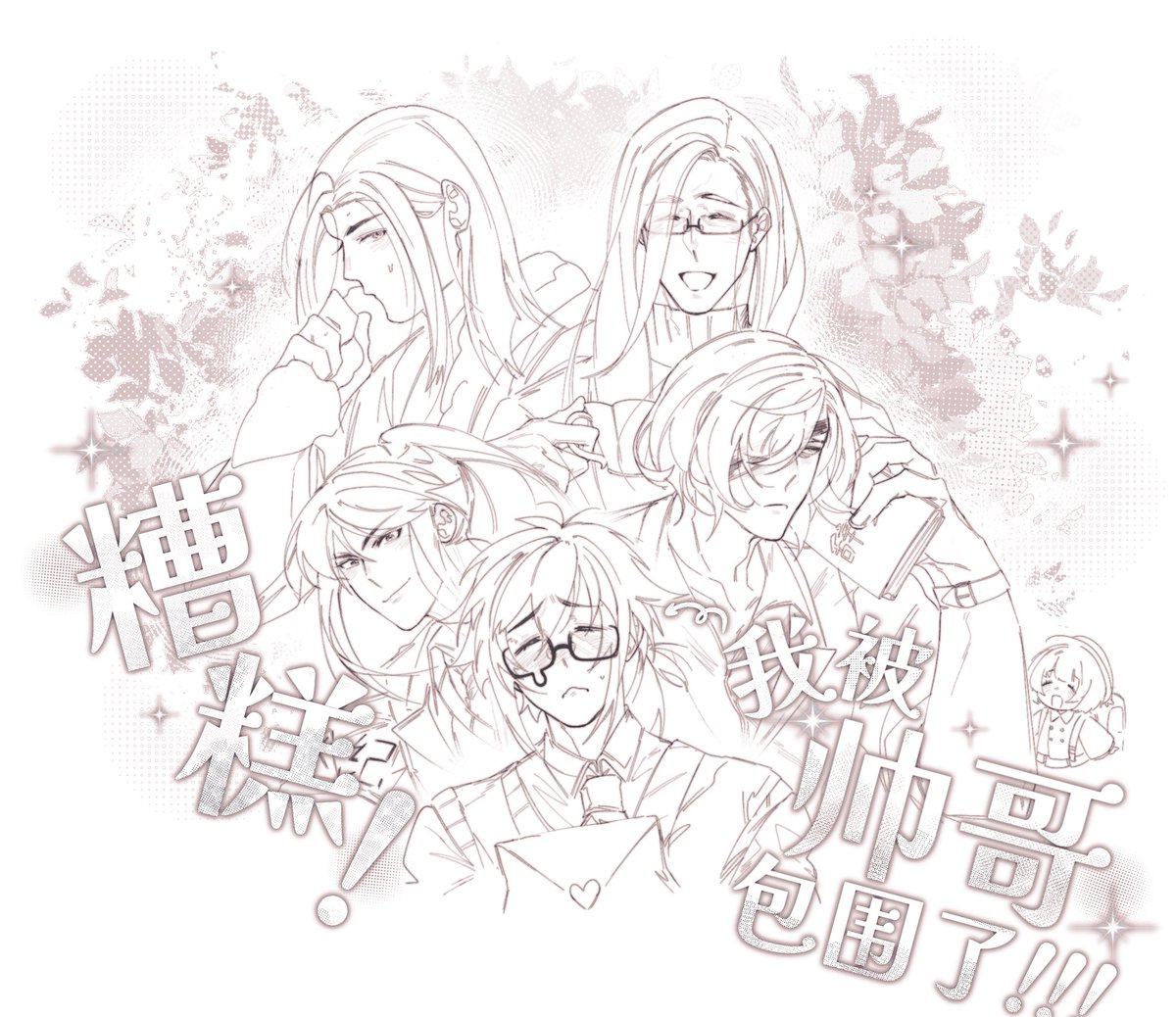hikatwinkle's tweet image. #Lkyt