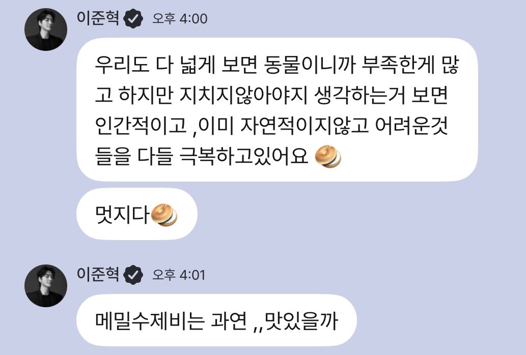 _gooreuum's tweet image. 감동 1분컷