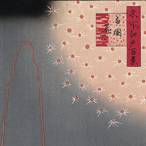 本日は #隅田川花火大会。その起源は江戸時代に遡り、多くの #浮世絵