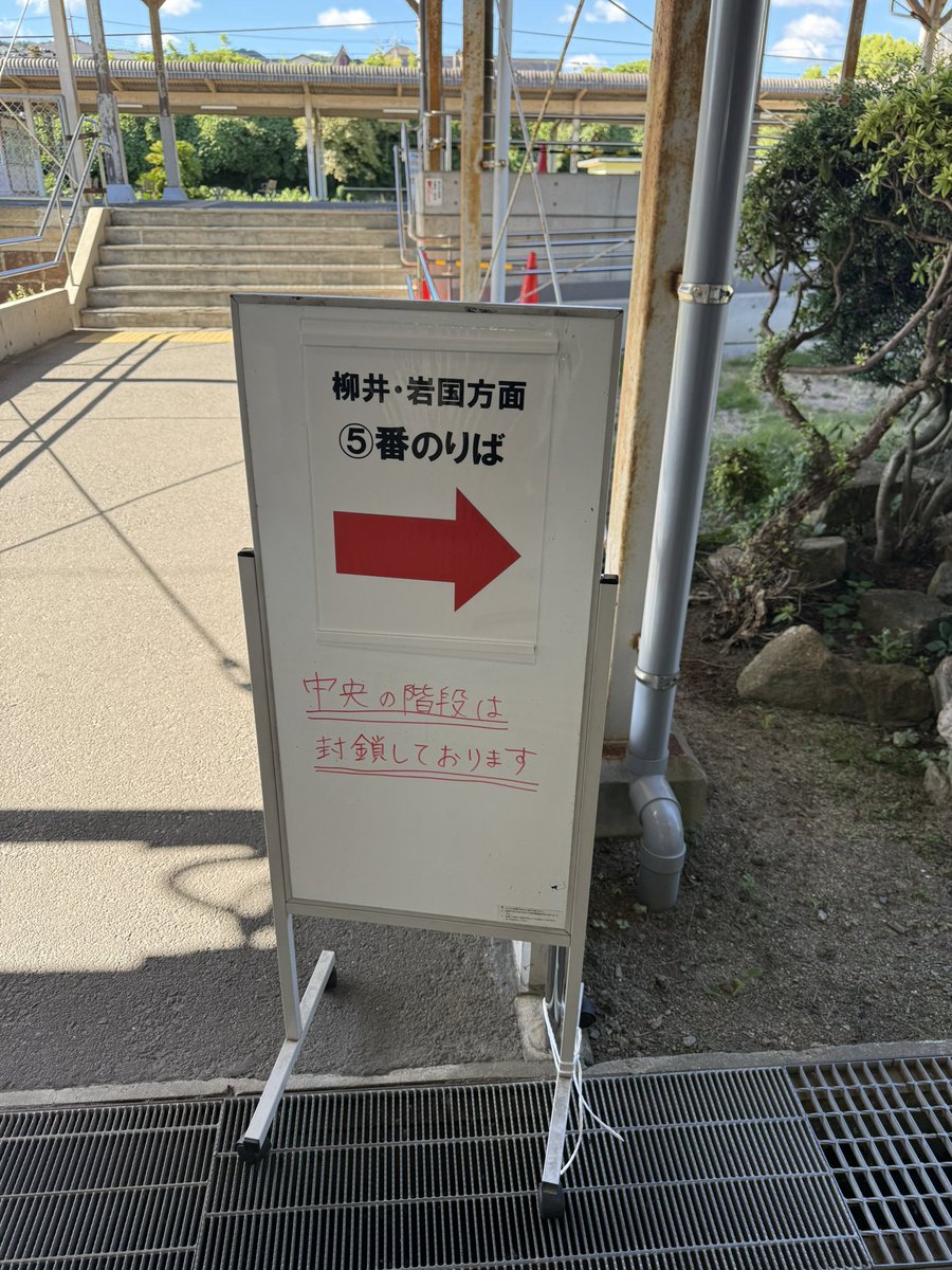 虹ヶ浜花火大会で賑わう光駅に立ち寄りました！
臨時発売所はありましたが前出し券で朝5：00発行・・・？！
祭りの日の苦労を考えると頭が上がりません🥹
そのほかにも今日しか撮影できないものも何本か撮影して即撤収しました😌