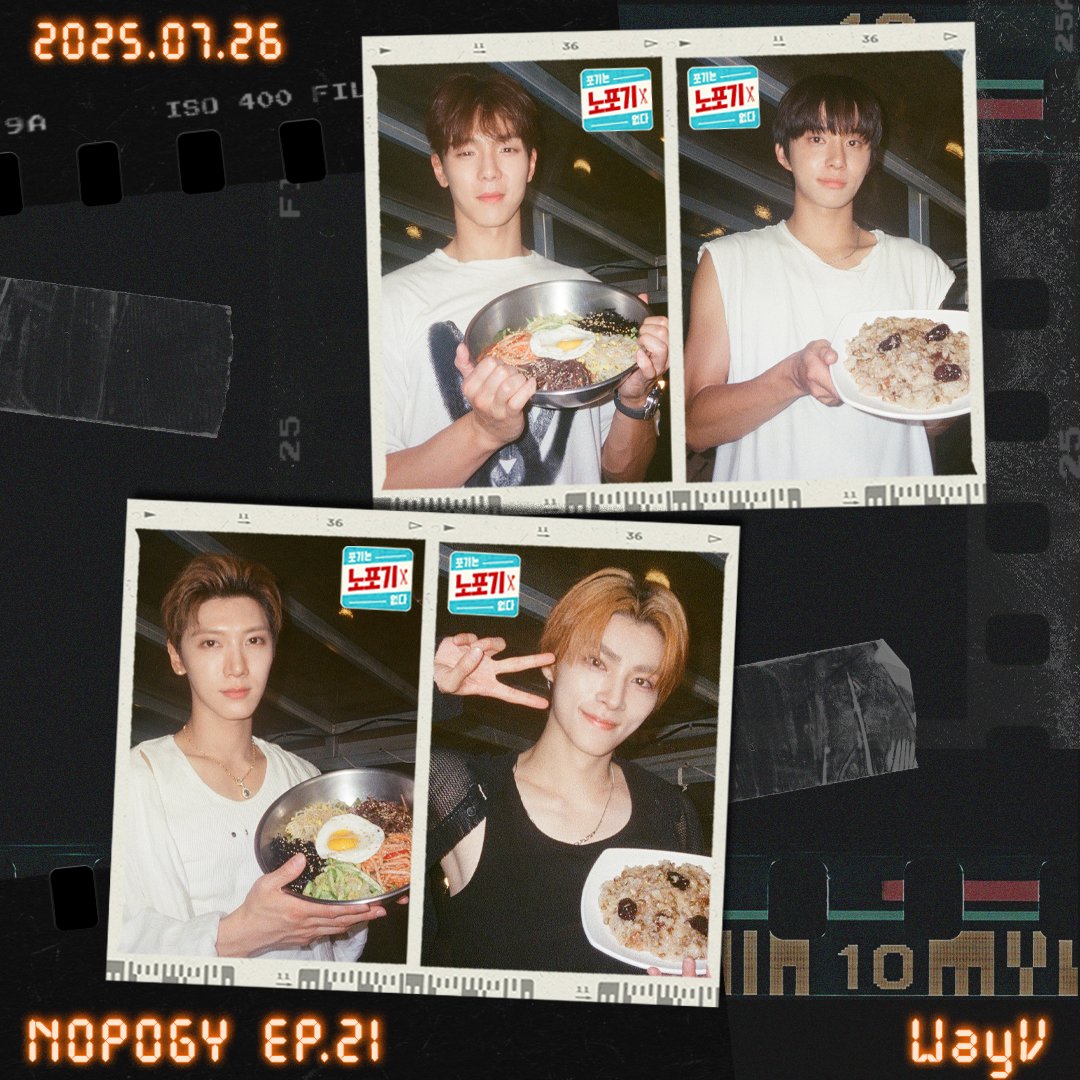 스무 번째 노포🍴 Get-EAT❣
노포 네컷 with WayV 텐&amp;샤오쥔 📸
👉️youtu.be/PolHVGOV-cE

#노포기 #NOPOGY
#MONSTAX #NCT #WayV 
#SHOWNU #JUNGWOO 
#TEN #XIAOJUN 
#몬스타엑스 #엔시티 #웨이션브이
#셔누 #정우
#텐 #샤오쥔

<a href="/OfficialMONSTAX/">몬스타엑스_MONSTA X</a>
<a href="/NCTsmtown/">NCT</a>
<a href="/WayV_official/">WayV</a>