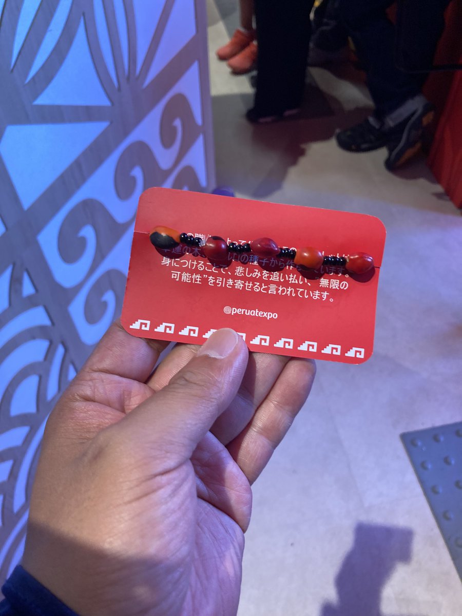 coffeexym's tweet image. ペルー館がやばかった❗️❗️
ペルー🇵🇪の料理が無料でいただけた上にブレスレットまで無料でいただけました🥰
なにこのパビリオン!
知らなきゃ損ですね😳
#万博
#ペルー館