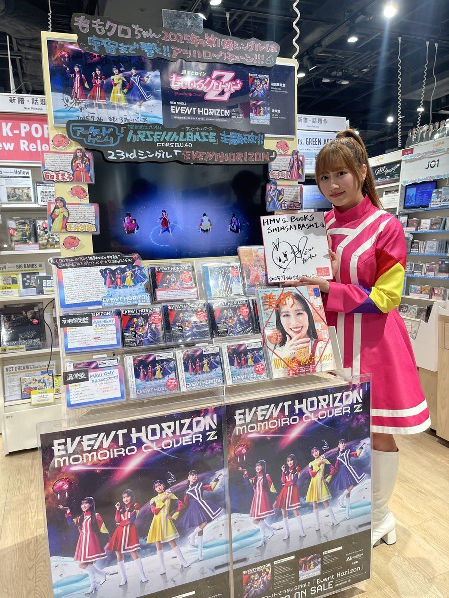 HMV&BOOKS SHINSAIBASHI on X