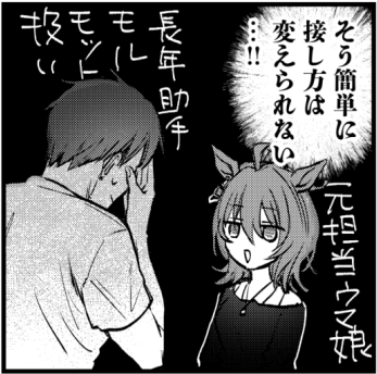 付き合ってるBOOK、ほぼずっとこれ 