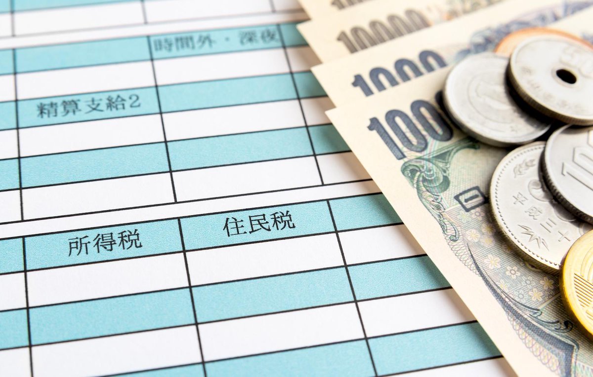 JapanToday's tweet image. Japan to mull steps to ensure resident tax collection from foreigners: The internal affairs ministry plans to survey municipalities about uncollected resident tax from foreigners who leave Japan without paying, in order to consider… japantoday.com/category/natio… #japannews #japantoday
