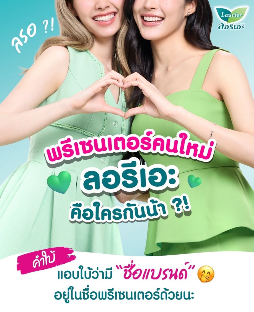 VoteLingOrm's tweet image. พี่ๆด้อมม่วงแฟนคลับของหลิงออมได้ระดมทุมจำนวน 7498บาทซื้อผ้าอนามัยลอรีเอะไปให้ผู้ประสบอุทภัยในจังหวัดน่านประมาณ140ห่อ รวมกับของคุณ @ncprsxxที่ซื้อเพิ่มอีก เป็น200+ห่อ
ถึงผู้ประสบภัยแล้วนะคะ
โดยจะแบ่งบริจาคเป็น2ที่นะคะ 🙏
#น้ําท่วมน่าน #VoteForLingOrm
#หลิงออม #lingorm