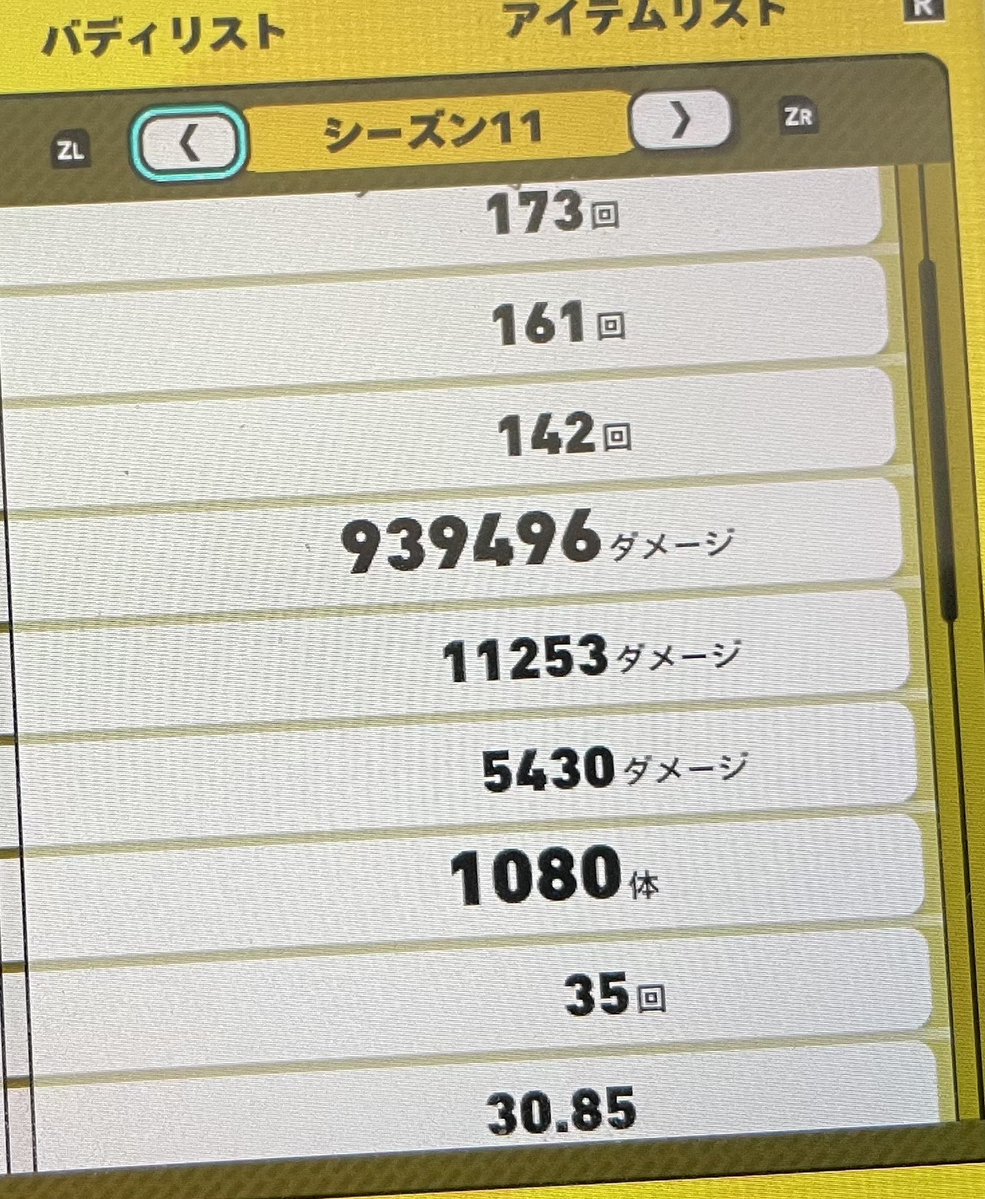 funa248's tweet image. 結構エンジョイしてた黒霧です…