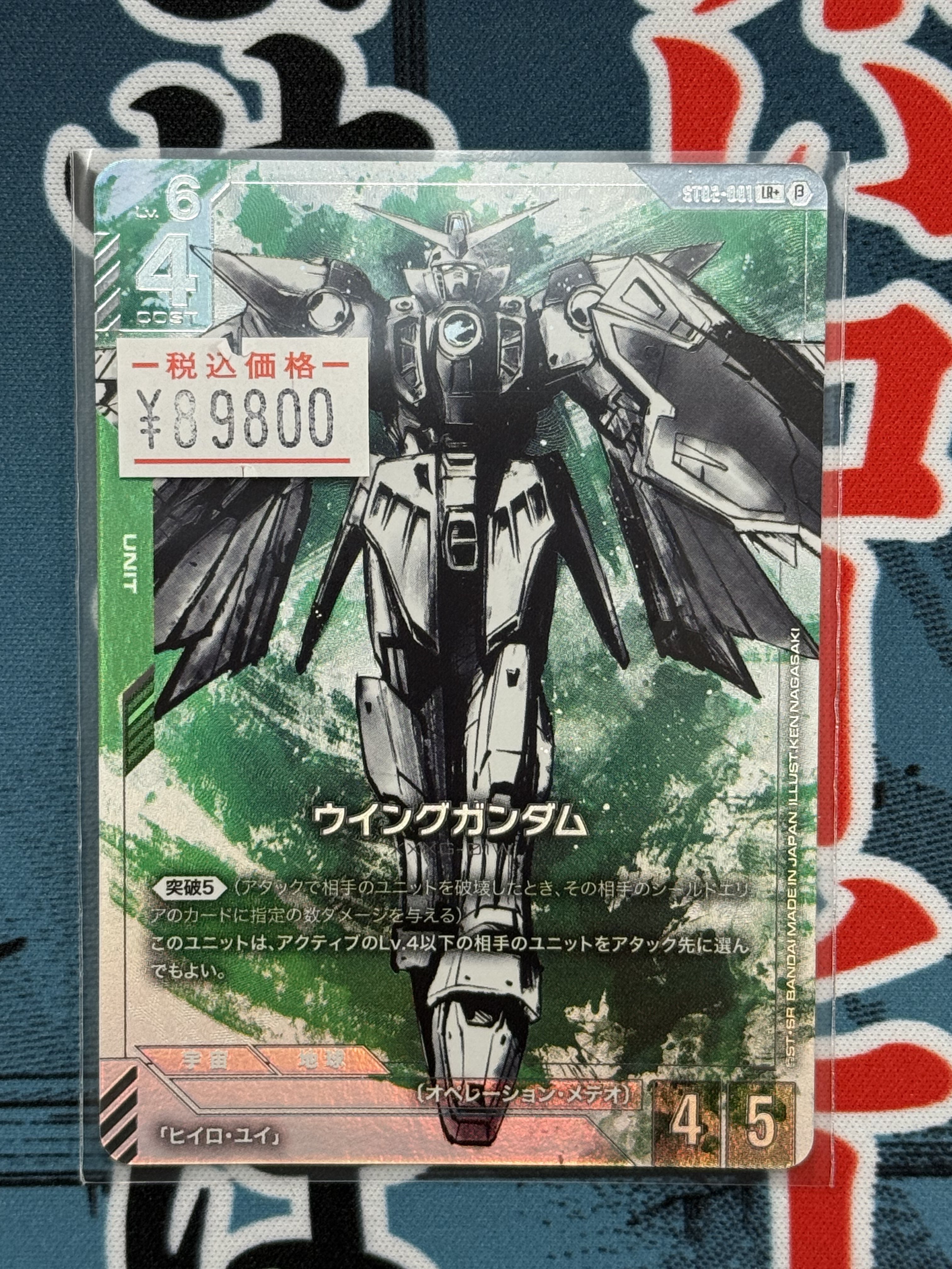 CARDHUNTER(カードハンター)@ポケカ・ガンダムカードゲーム on X