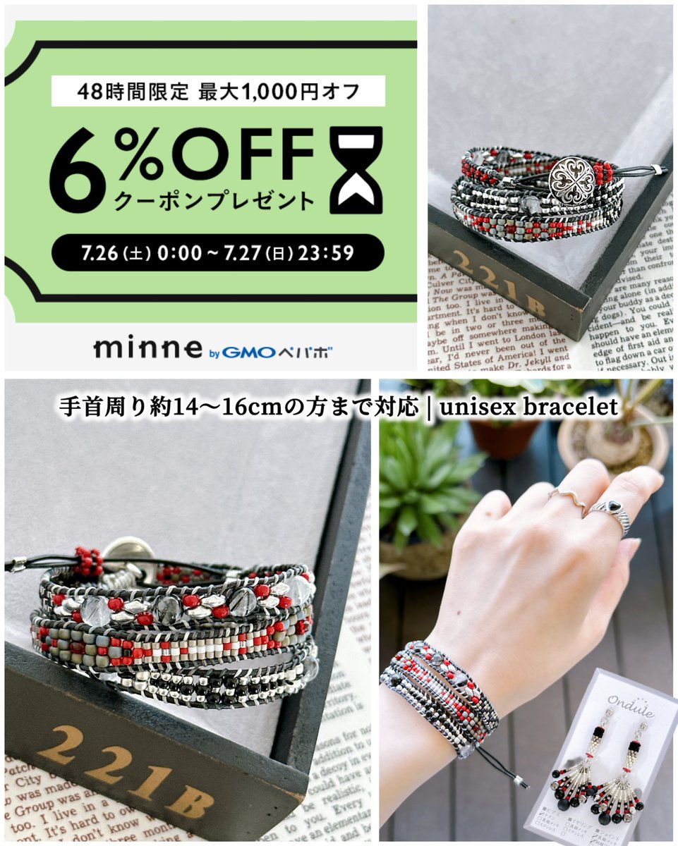 Ondule_acce's tweet image. シルバーやブラックを中心に
差し色の渋い赤がカッコよい
ラップブレスレット
オンジュールでは複数ご購入
お得なクーポンがご利用になれます
イケメンブレスレットで
ファッションにこだわりを😎
⬇️minneで販売スタート
minne.com/items/43527857
ブラックトルマリンインクォーツ
#minne_new