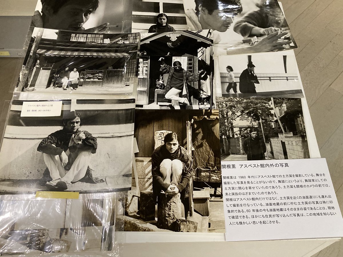 itotonbo01's tweet image. 目黒
目黒区美術館区民ギャラリー(A)
アスベスト館展
2025/7/27まで
慶應義塾大学アート・センターと猿橋倉庫から出品した土方巽の舞踏資料を中心にした展示。
私は土方の舞台を見るには間に合わなかった世代。舞台も創作も演者や作者が生きているうちに見ておこうと改めて思う。