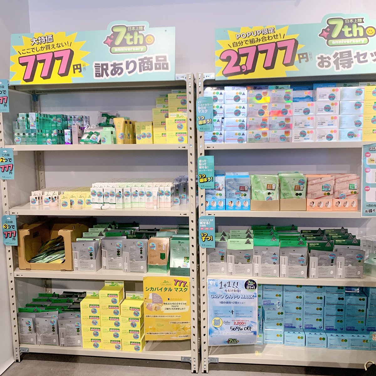 _camomille__'s tweet photo. VT COSMETICS様@VtcosmeticsSpot のPOPUPが原宿で開催されていたので遊びに行ってきました♪

日本上陸7周年を記念した感謝祭✨
話題のリードルショットやPDRN🪡
1個の値段で2個買えるお得な１＋１✌️
自分で組み合わせて買える大特価な訳あり商品👀

#PR #VT #VT_7周年 #PDRN #VT直売所 #POPUP https://t.co/y1eGts5FF5