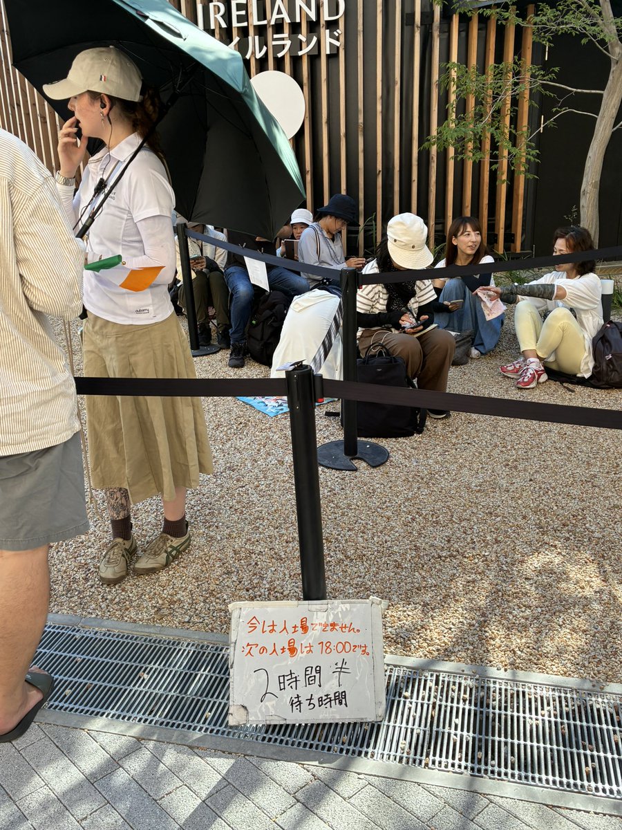 teamtopspin1's tweet image. 関西万博
今、
アイルランドパビリオン
2時間半待ち